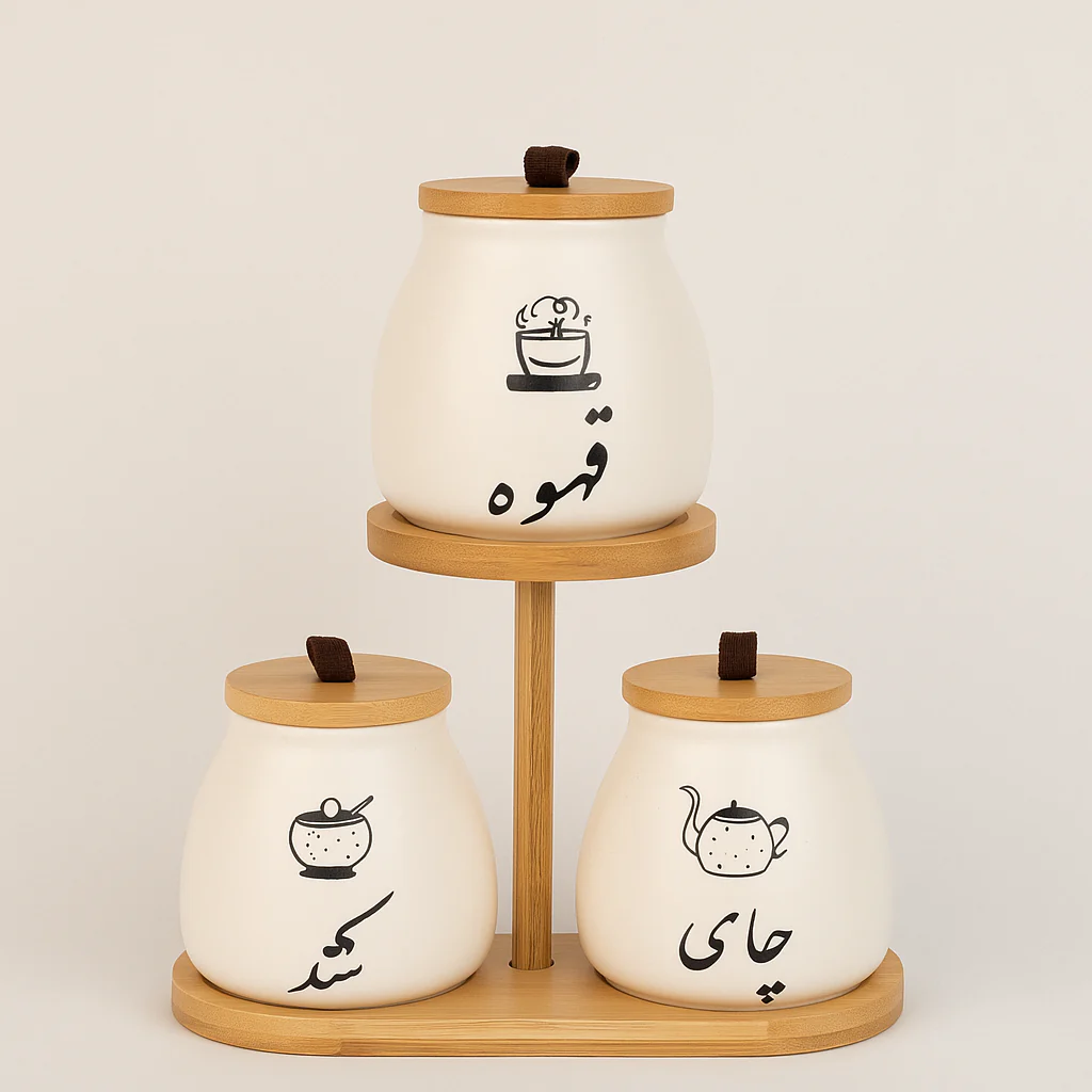 Arabic Script Ceramic Jar Set - Image 2
