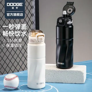 Dodge 820ml Thermos Bottle - Image 6