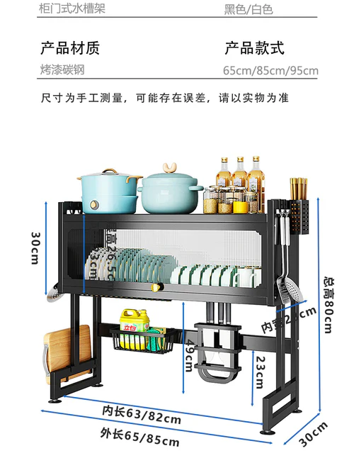 85cm Kitchen Storage Over the Sink Dish Rack With Cabinet - Image 6